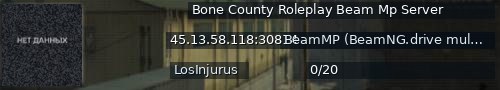 Большой баннер сервера: Bone County Roleplay Beam Mp Server