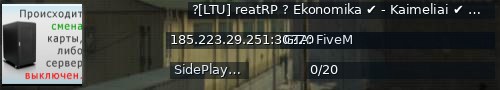 Большой баннер сервера: ?[LTU] reatRP ? Ekonomika ✔️ - Kaimeliai ✔️ - Gaujos ✔️ - Optimizuota ✔️ - Narkotikai ✔️ - AntiCheat ✔️ [SidePlay.LT, side, policija, kaimeliai, paleto, sandy, shores, ltu, lithuania, lt, mie