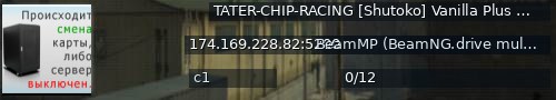 Большой баннер сервера: TATER-CHIP-RACING [Shutoko] Vanilla Plus  Up To 12 AI Cars Per Player