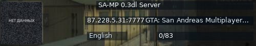 Большой баннер сервера: SA-MP 0.3dl Server