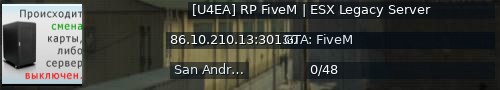 Большой баннер сервера: [U4EA] RP FiveM | ESX Legacy Server