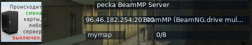Большой баннер сервера: pecka BeamMP Server