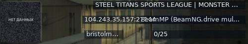 Большой баннер сервера: STEEL TITANS SPORTS LEAGUE  | MONSTER TRUCK SERVER | MONSTER JAM | SERVER 1