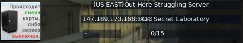 Большой баннер сервера: (US EAST)Out Here Struggling Server