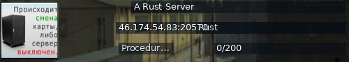 Большой баннер сервера: A Rust Server