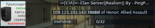 Большой баннер сервера: -=[C!A]=- Clan Server||Realism|| By - PingPerfect.com