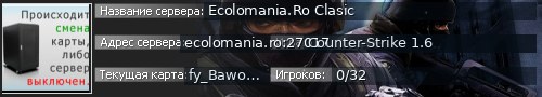 Большой баннер сервера: Ecolomania.Ro Clasic