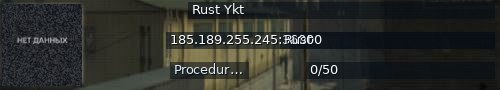 Большой баннер сервера: Rust Ykt