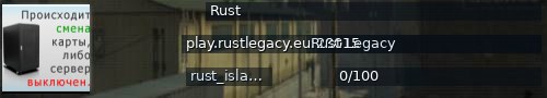Большой баннер сервера: Rust