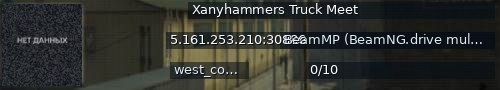 Большой баннер сервера: Xanyhammers Truck Meet