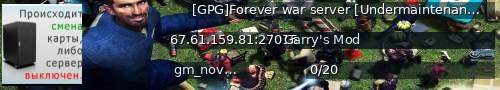 Большой баннер сервера: [GPG]Forever war server [Undermaintenance] battlegrounds