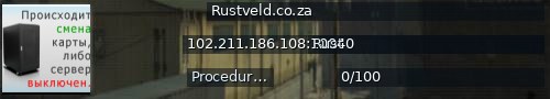 Большой баннер сервера: Rustveld.co.za