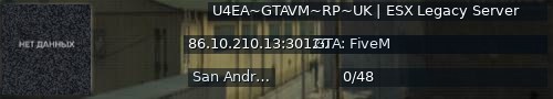 Большой баннер сервера: U4EA~GTAVM~RP~UK | ESX Legacy Server
