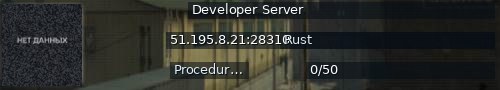 Большой баннер сервера: Developer Server