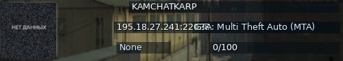 Большой баннер сервера: KAMCHATKARP