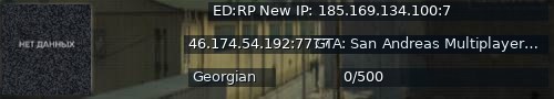 Большой баннер сервера: ED:RP New IP: 185.169.134.100:7
