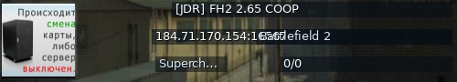 Большой баннер сервера: [JDR] FH2 2.65 COOP