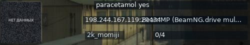 Большой баннер сервера: paracetamol yes