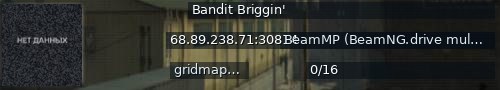Большой баннер сервера: Bandit Briggin'