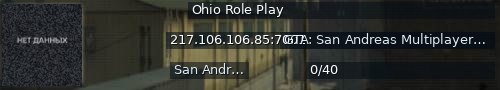 Большой баннер сервера: Ohio Role Play