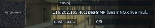 Большой баннер сервера: cavoj
