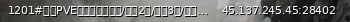 Маленький баннер сервера: 1201#全图PVE硬核生存休闲服/物资2倍/僵尸3倍/特色回收/全图刷车/魔改废弃地堡G区武器柜