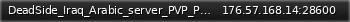 Маленький баннер сервера: DeadSide_Iraq_Arabic_server_PVP_PVE_With_Scheduled_Raids_LOOTX2