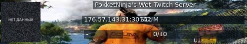 Большой баннер сервера: PokketNinja's Wet Twitch Server