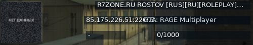 Большой баннер сервера: R7ZONE.RU ROSTOV [RUS][RU][ROLEPLAY][VOICE] [1.1]