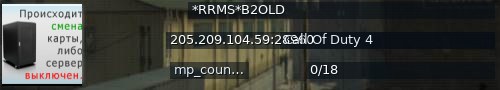Большой баннер сервера: *RRMS*B2OLD