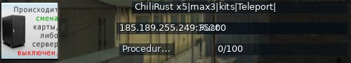 Большой баннер сервера: ChiliRust x5|max3|kits|Teleport|