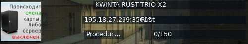 Большой баннер сервера: KWINTA RUST TRIO X2