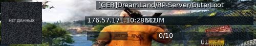 Большой баннер сервера: [GER]DreamLand/RP-Server/GuterLoot