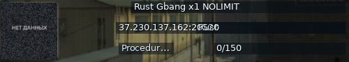 Большой баннер сервера: Rust Gbang x1 NOLIMIT
