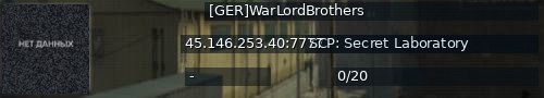 Большой баннер сервера: [GER]WarLordBrothers