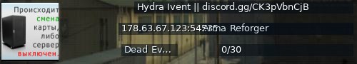Большой баннер сервера: Hydra Ivent || discord.gg/CK3pVbnCjB