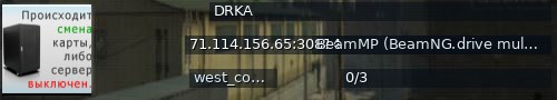 Большой баннер сервера: DRKA