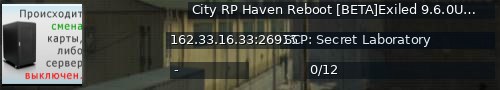 Большой баннер сервера: City RP Haven Reboot [BETA]Exiled 9.6.0UCI 3.5.2