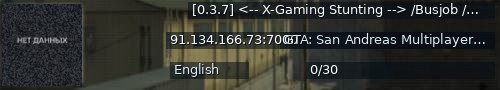Большой баннер сервера: [0.3.7] <-- X-Gaming Stunting --> /Busjob /Heist