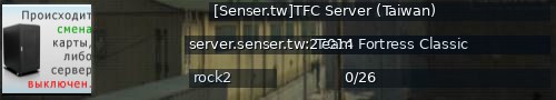 Большой баннер сервера: [Senser.tw]TFC Server (Taiwan)