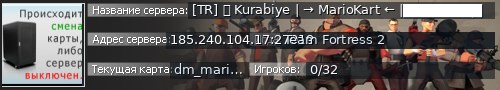 Большой баннер сервера: [TR] 〄 Kurabiye | → MarioKart ← |████████