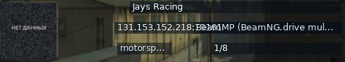 Большой баннер сервера: Jays Racing