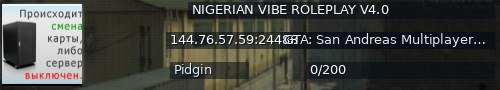 Большой баннер сервера: NIGERIAN VIBE ROLEPLAY V4.0
