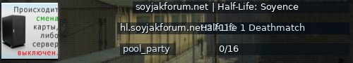 Большой баннер сервера: soyjakforum.net | Half-Life: Soyence