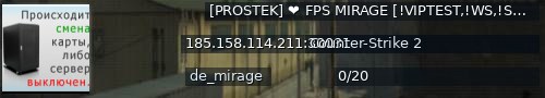 Большой баннер сервера: [PROSTEK] ❤ FPS MIRAGE [!VIPTEST,!WS,!SKINS,!LVL]