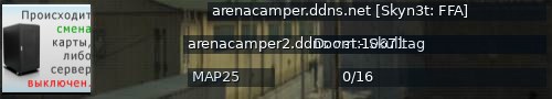 Большой баннер сервера: arenacamper.ddns.net [Skyn3t: FFA]