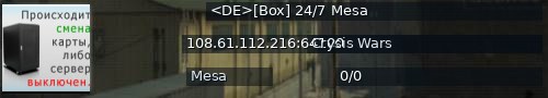 Большой баннер сервера: <DE>[Box] 24/7 Mesa