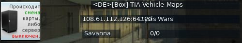 Большой баннер сервера: <DE>[Box] TIA Vehicle Maps