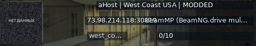 Большой баннер сервера: aHost  | West Coast USA | MODDED