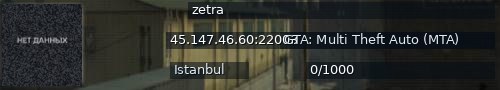 Большой баннер сервера: zetra